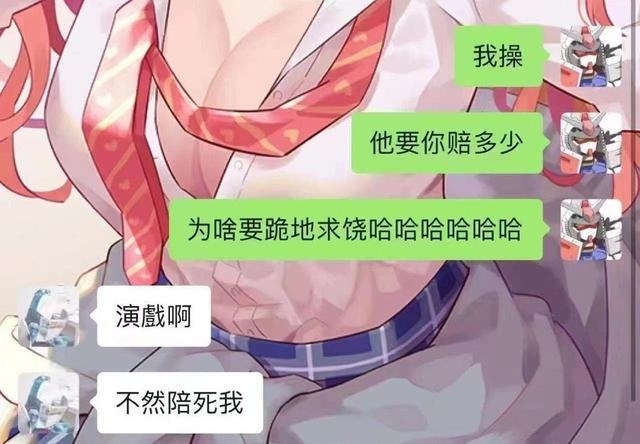 肇事男子與朋友坦承「下跪哭戲」全是套路，都是演出來的，只為了要躲避賠償費用。