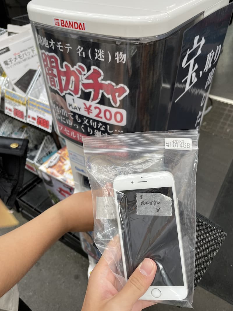 日本網友花 45 元轉扭蛋竟轉到「二手 iPhone 6」