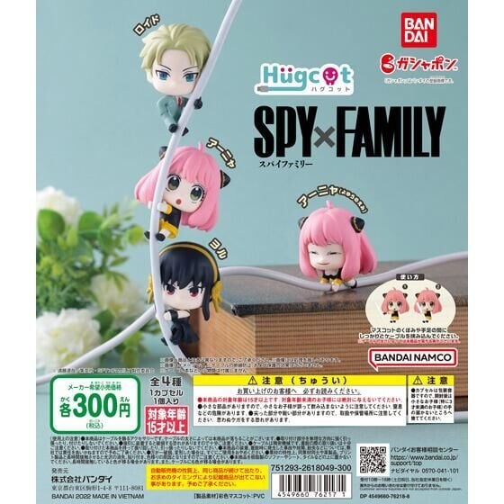 SPY×FAMILY 間諜家家酒