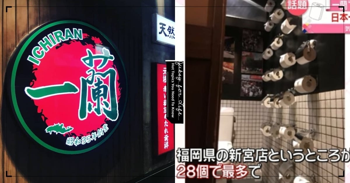 一蘭拉麵「最多衛生紙的店舖」曝光，單間廁所就有「28 捲」奪冠！