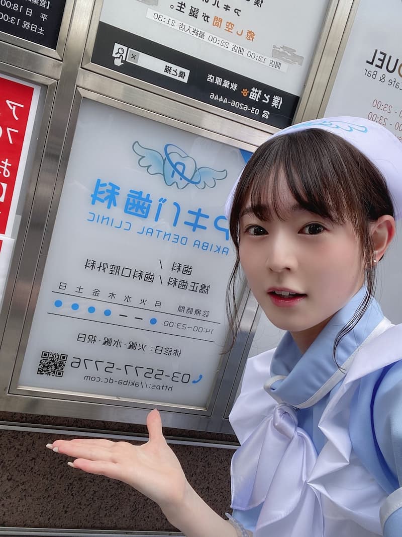 日本牙醫診所全是「超萌女僕牙助」，讓病患凍未條