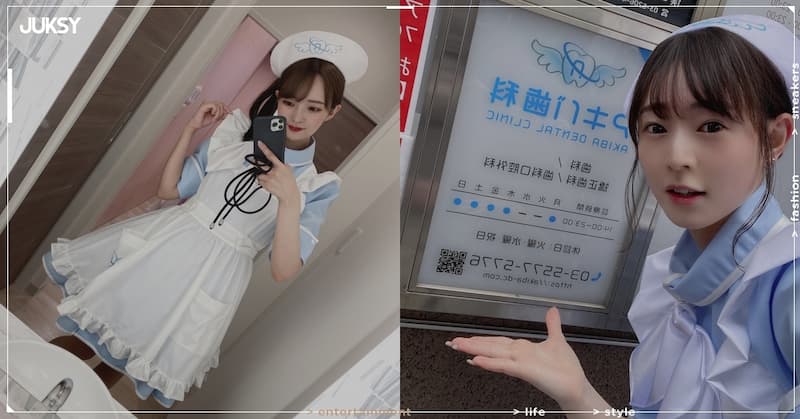 日本牙醫診所聘請「正妹女僕牙助」，還可以指名進行「一對一」刷牙練習！