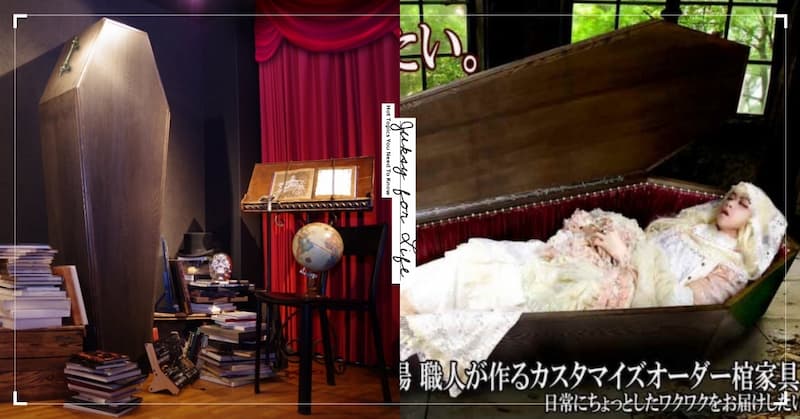 日本廠商推出「萬用棺材」，不僅可以拿來躺甚至還能當餐桌、收納空間！