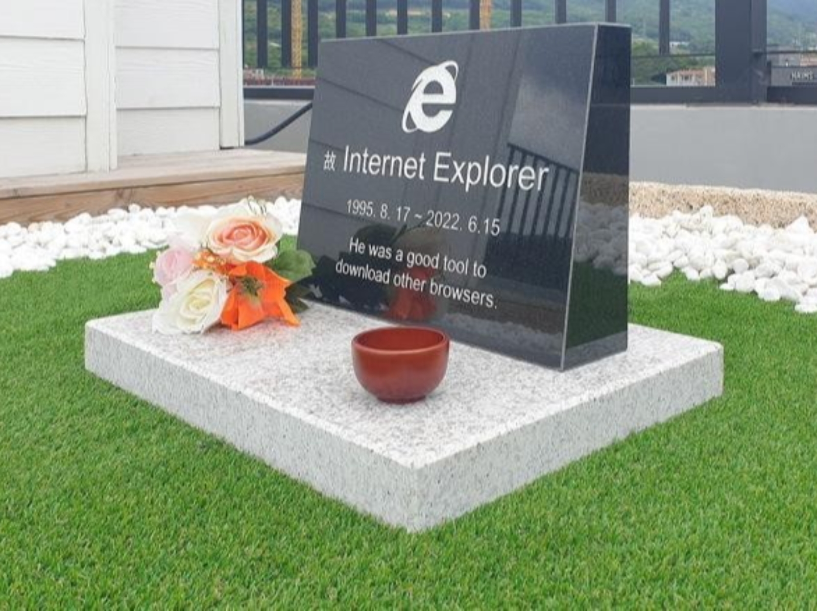 微軟 IE 正式結束服務，工程師打造實體墓碑悼念並寫道「它是用來下載其他瀏覽器的好工具」
