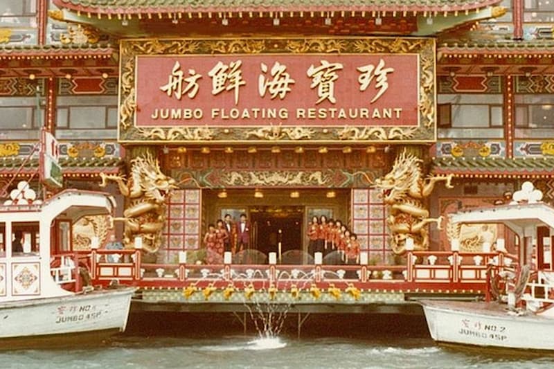 香港知名地標「珍寶海鮮舫」
