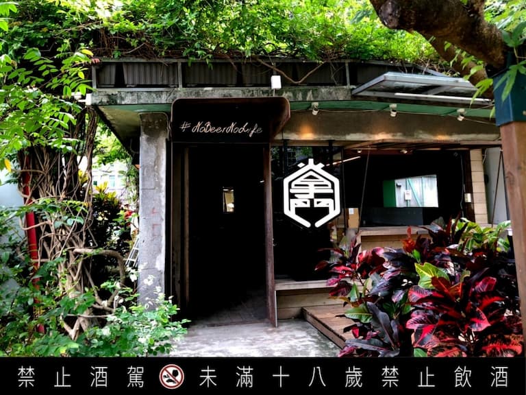 精釀品牌進駐華山文創園區，老屋修復再利用留住時光痕跡