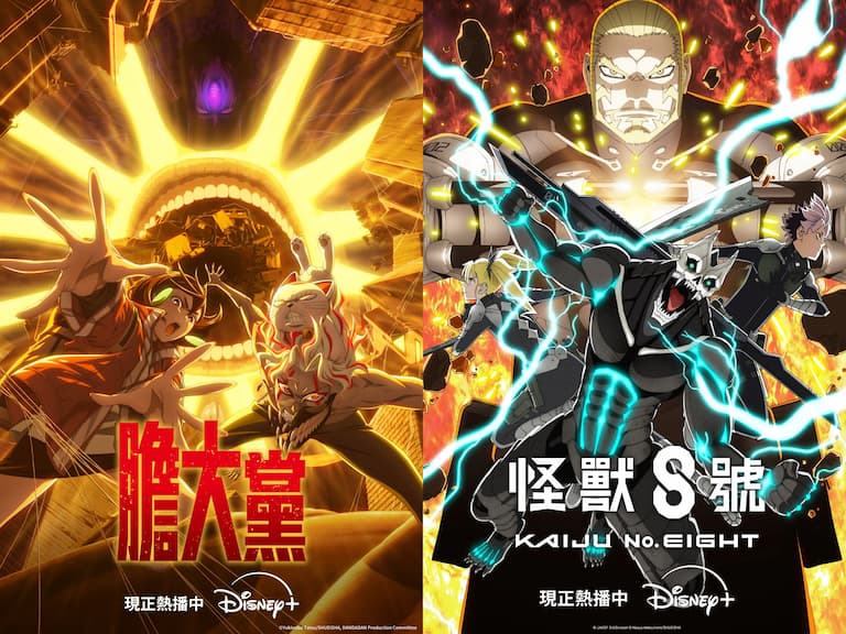 日本動漫推薦！集結30+部必看2025動漫新番、 經典動漫神作，你想看的全都在 Disney+！