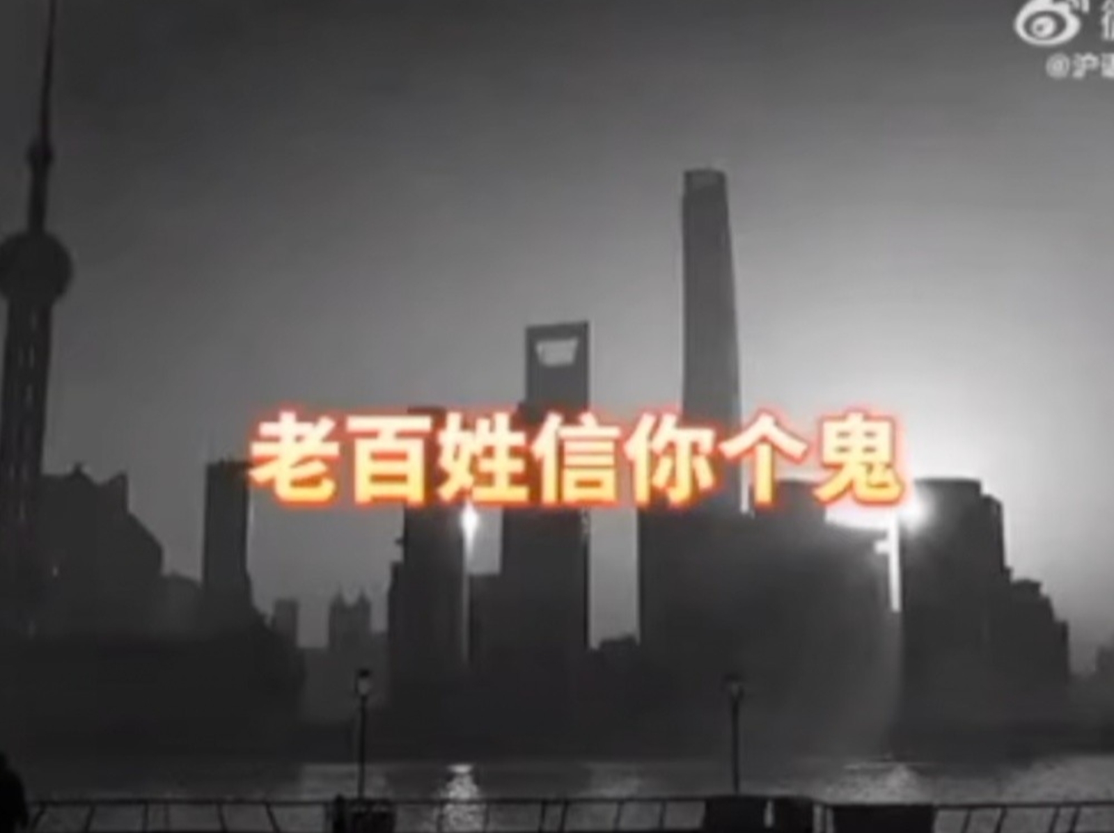 中國饒舌歌手不滿封城亂象，竟出歌《大上海保衛戰》 Diss 當局政府！