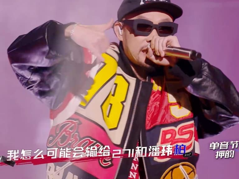 《中國說唱巔峰對決》ㄧ對一Battle 熱狗又玩諧音梗？「一句歌詞」讓潘瑋柏無辜躺槍！
