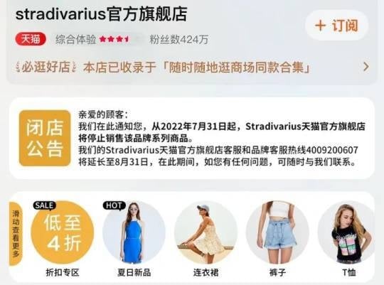 Stradivarius 天貓官方旗艦店