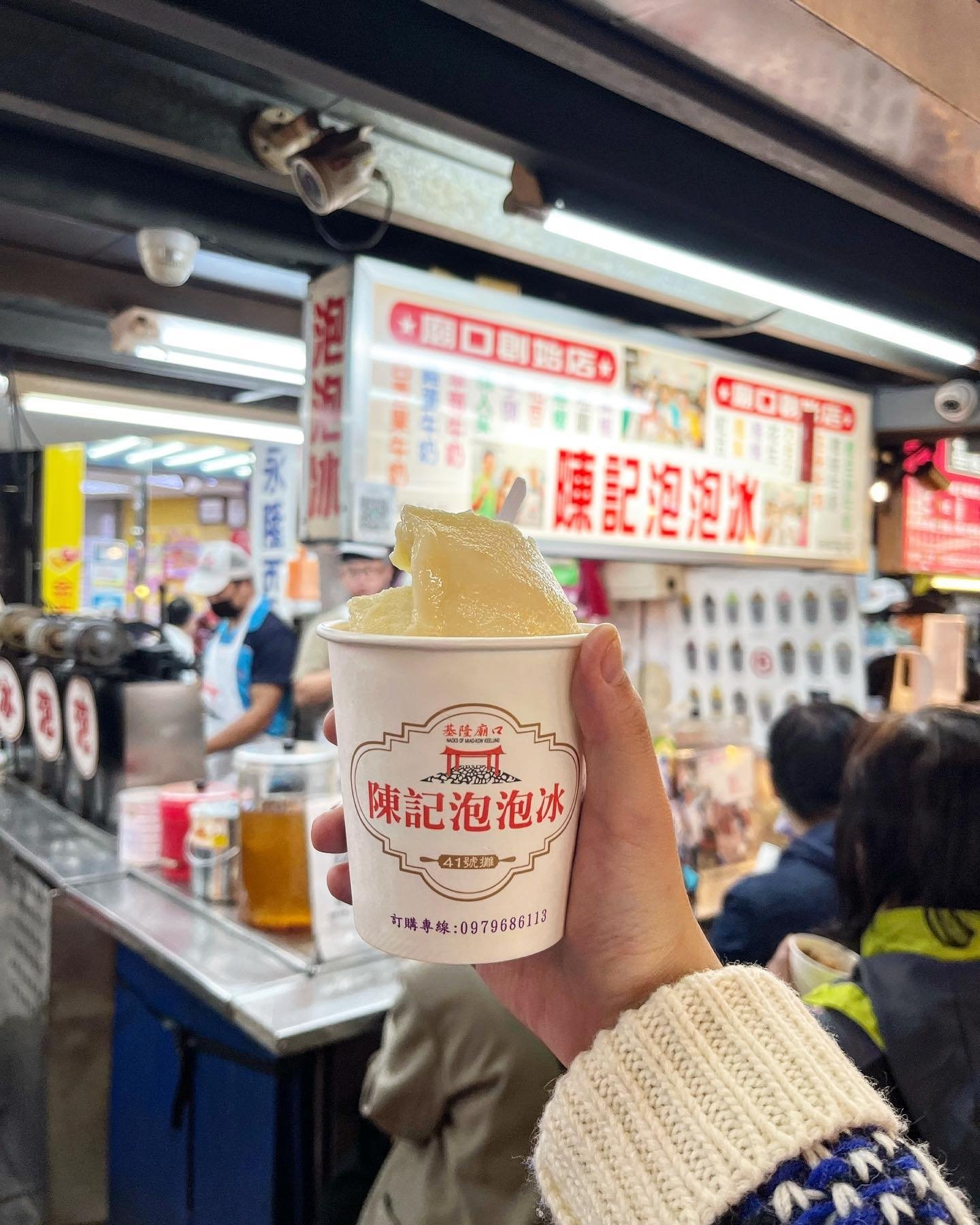 基隆廟口夜市美食