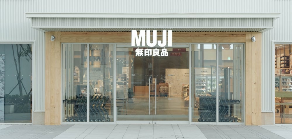 MUJI 無印良品岡山門市