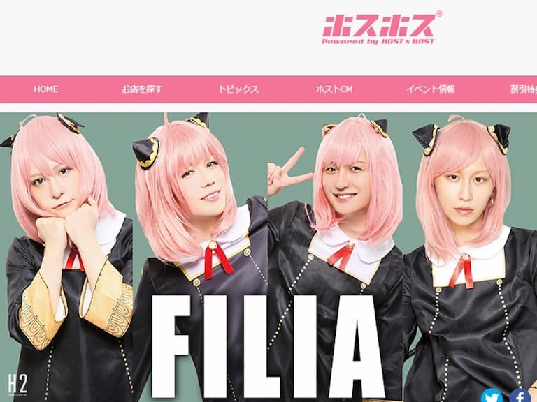 最不可愛的《間諜家家酒》安妮亞!日本牛郎店公關合體 Cos 喝酒影片超獵奇!