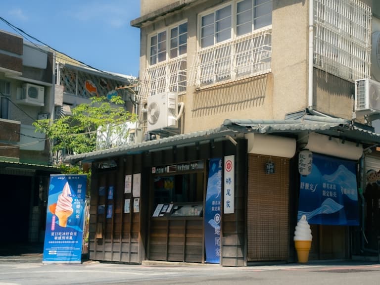 超越違和的組合?最潮冰淇淋蜷尾家x舒酸定聯名「輕莓乳酸」新滋味,展開口腔內的矛盾對決!