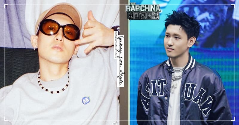 《中國說唱巔峰對決》GALI 五大私服穿搭造型解析，懂饒舌又懂搭配真的太犯規！ JUKSY 街星