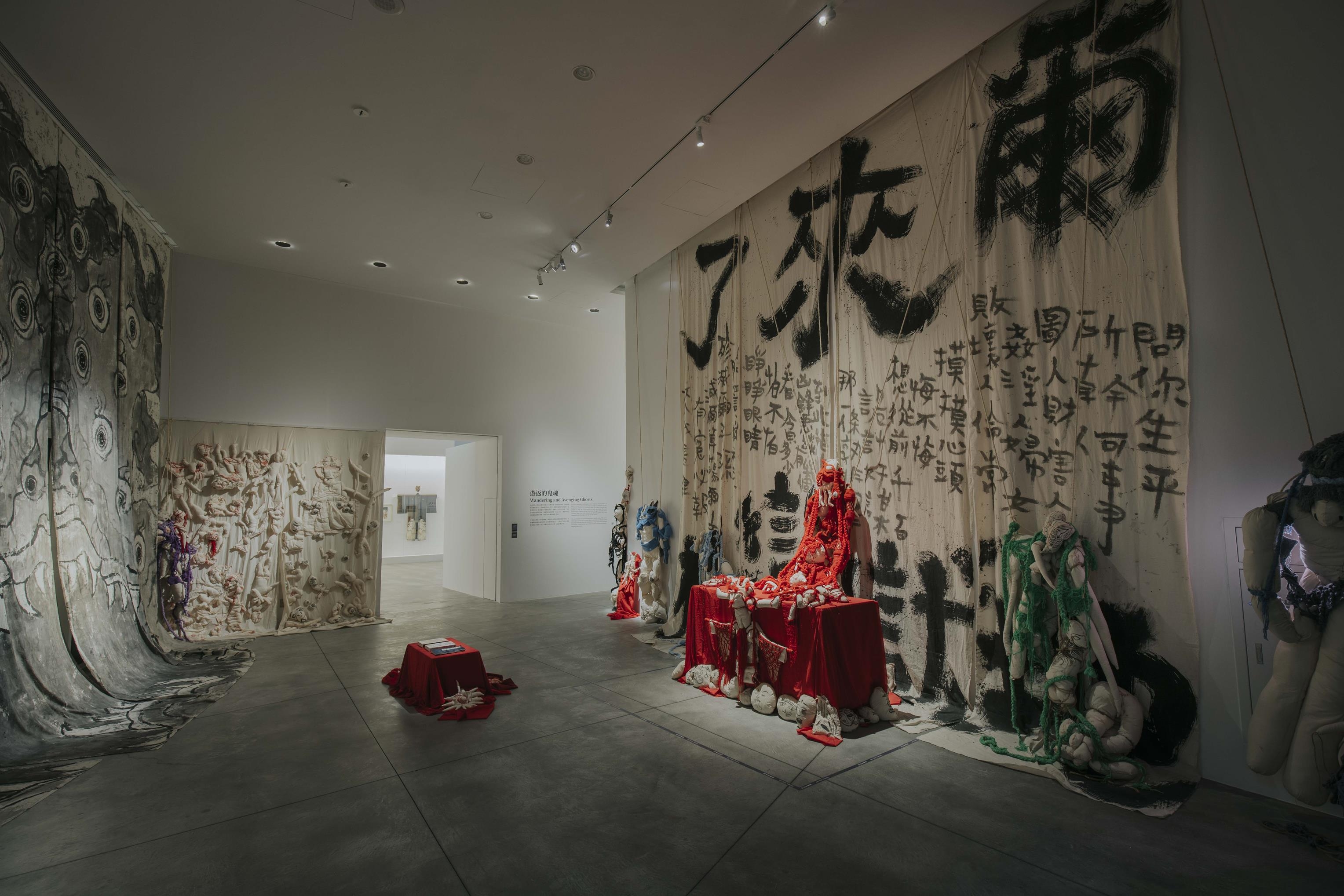 台南美術館《亞洲的地獄與幽魂》