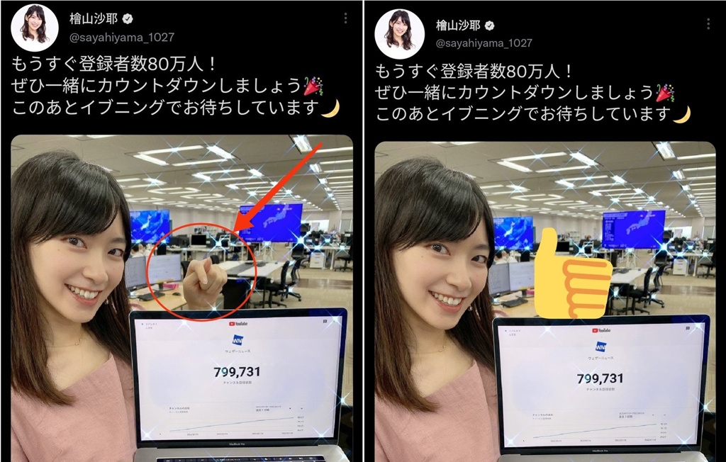 日本正妹主播拍照比出「不雅手勢」遭抨擊