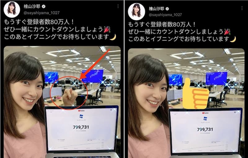日本正妹主播拍照比出「不雅手勢」遭抨擊