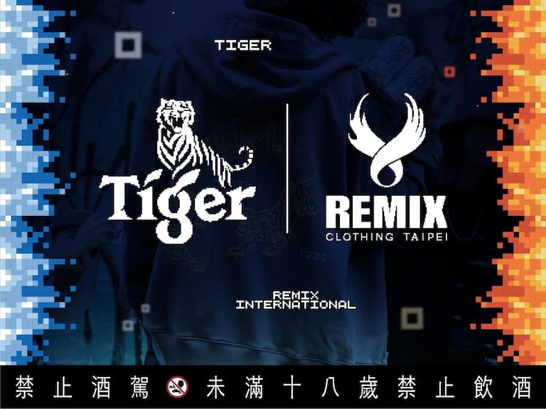 TIGER 攜手「街頭元老」REMIX!帶來虎年爆款街頭單品,更有聯名對杯讓你暢飲虎牌冰釀啤酒!