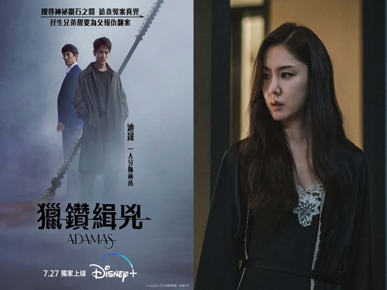 既視感爆棚…細膩寫實又燒腦Disney +上新菜《獵鑽緝兇》 懸疑偵探迷必追!