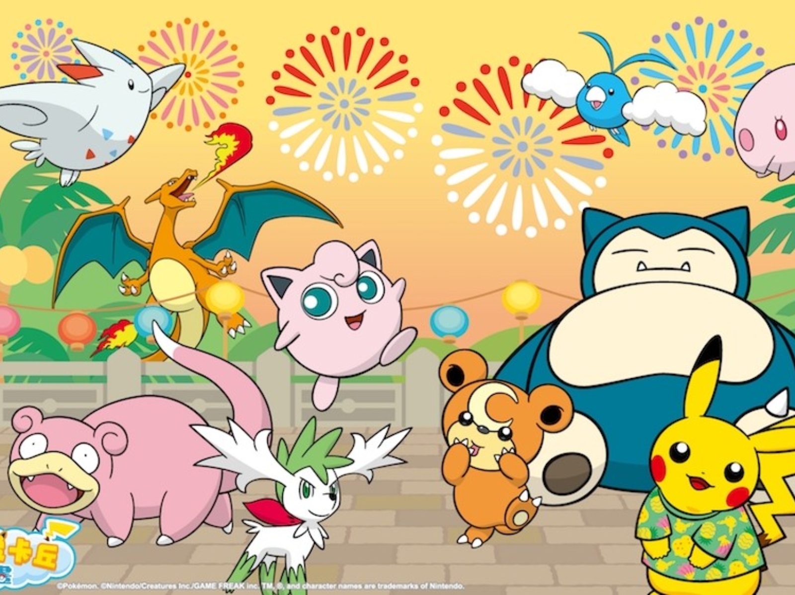 台北市攜手寶可夢推出系列活動，「皮卡丘遊行」、Pokémon GO 「限定寶可夢」出現時間、地點快筆記！
