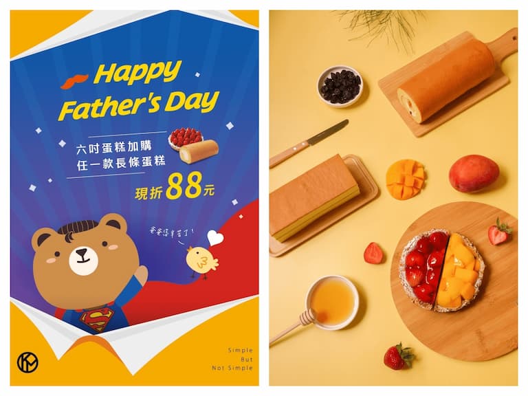 蛋糕連鎖品牌橘村屋推出父親節限時優惠！高達十款人氣蛋糕直接現折 88 元！