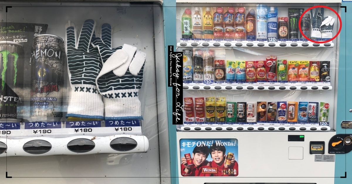 日本販賣機驚見「保冷手套」引起熱議，或將成為最佳消暑小物？