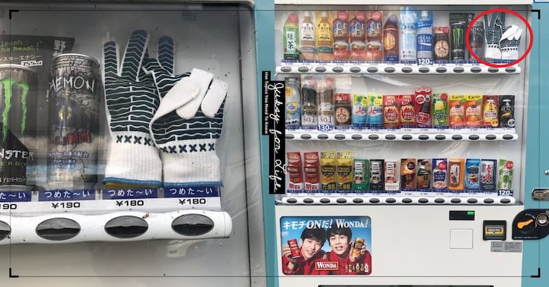 日本販賣機驚見「保冷手套」引起熱議，或將成為最佳消暑小物？