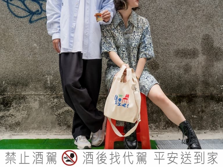 「進來坐坐吧！經典台啤用「傳統椅仔」喚起你的台灣味，換你秀出心中最尬意的那張椅子！」