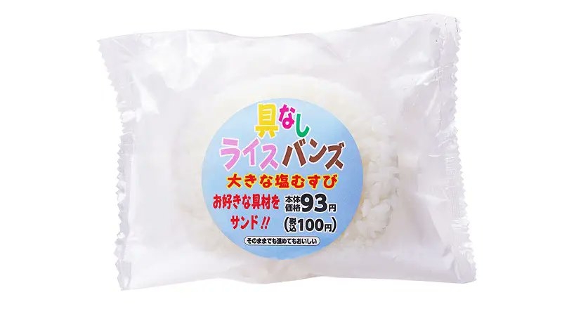 日本超商推「無內餡米漢堡」，被網友笑「不就白飯」？