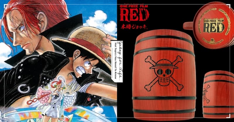 紀念 航海王 劇場版上映 日本推出 One Piece Film Red 木桶啤酒杯 海賊迷一起舉杯慶祝吧 Juksy 街星