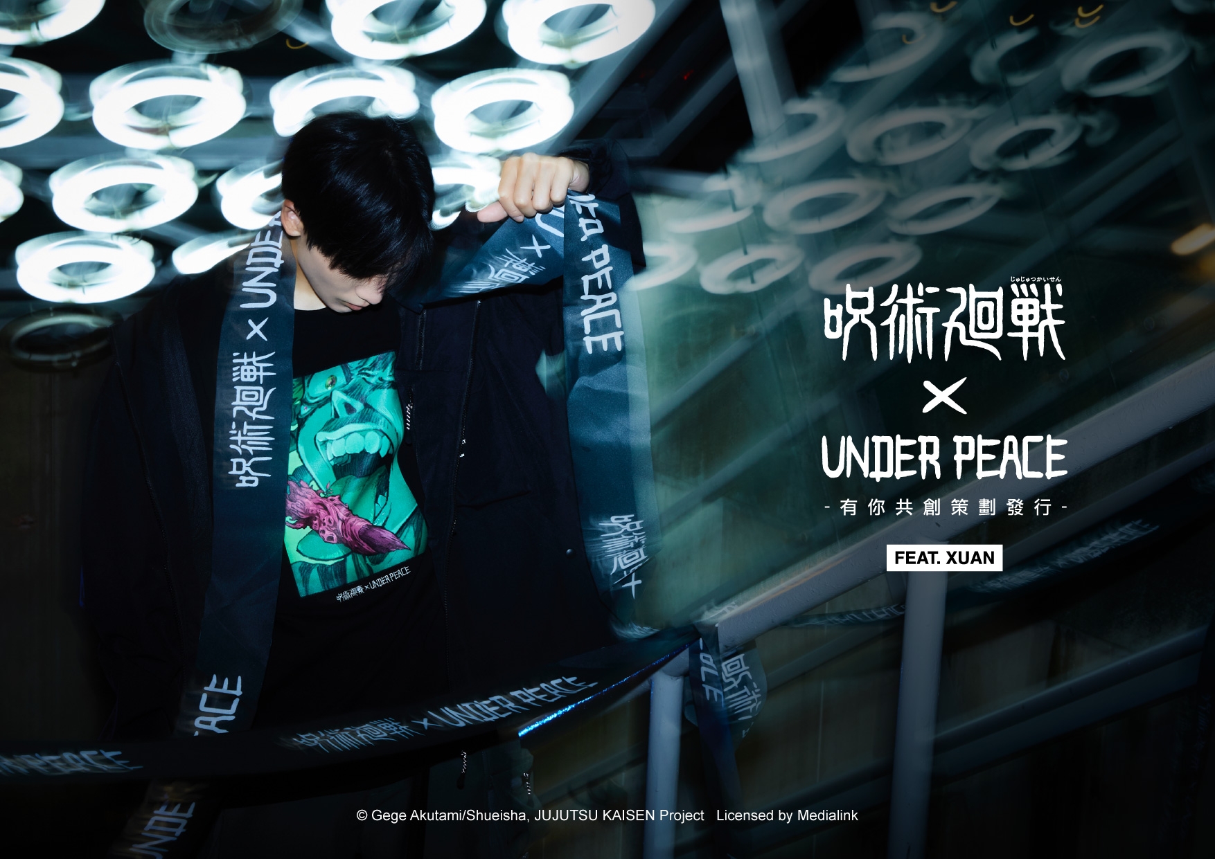 咒術迴戰 x UNDER PEACE