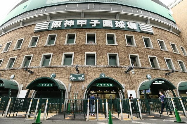長久以來幾乎都在阪神甲子園球場進行「夏季甲子園」比賽