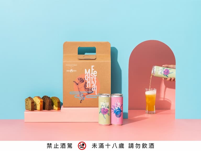 不是月餅的月餅！「掌門精釀」與「波波諾諾」跨界聯名中秋禮盒登場！