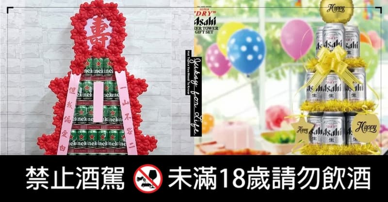 日本 Asahi 推 14 入「啤酒贈禮組」，排列後卻意外激似「罐頭塔」引熱議！