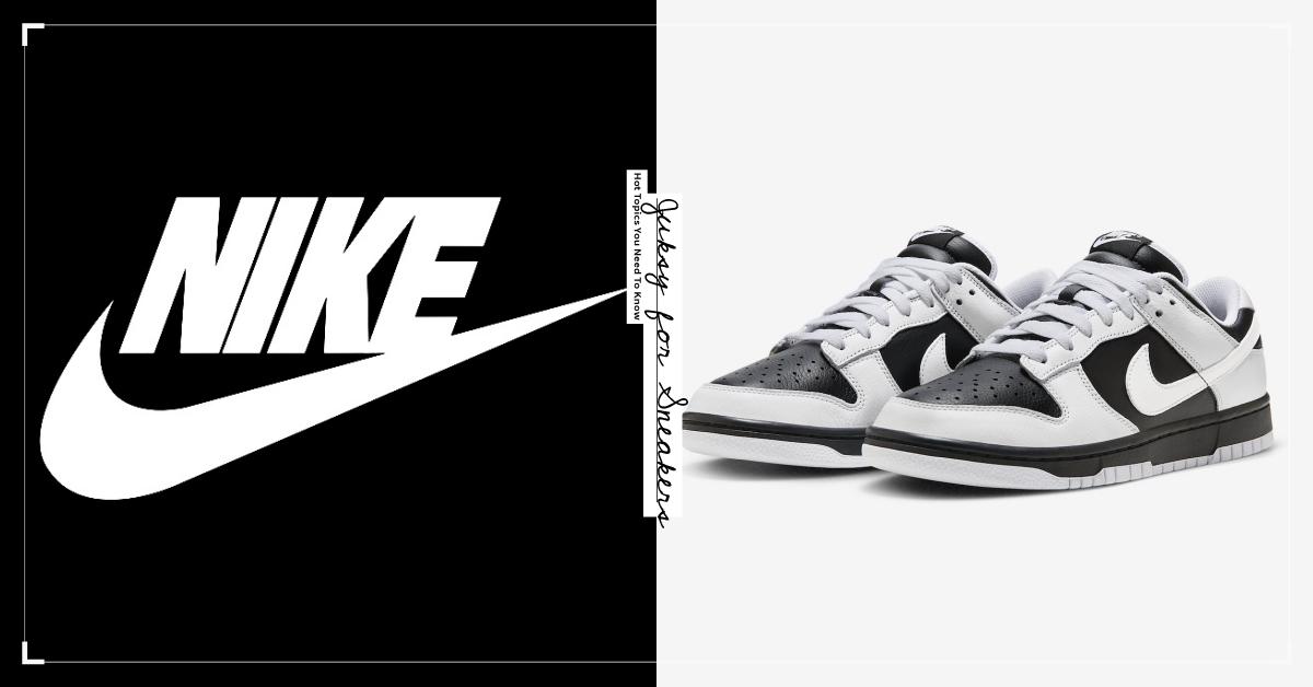 Nike Dunk Low Black White 熊貓