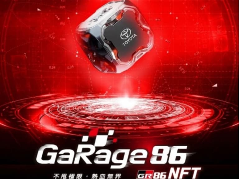 從台灣車市到元宇宙都要當霸主！TOYOTA 發佈 GaRage86 NFT，帶來超強實體賦能