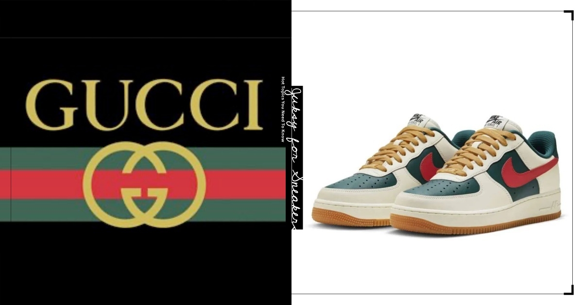 Nike 推出全新「Gucci 配色」 Air Force 1，這雙「類精品聯名鞋」實在太香！