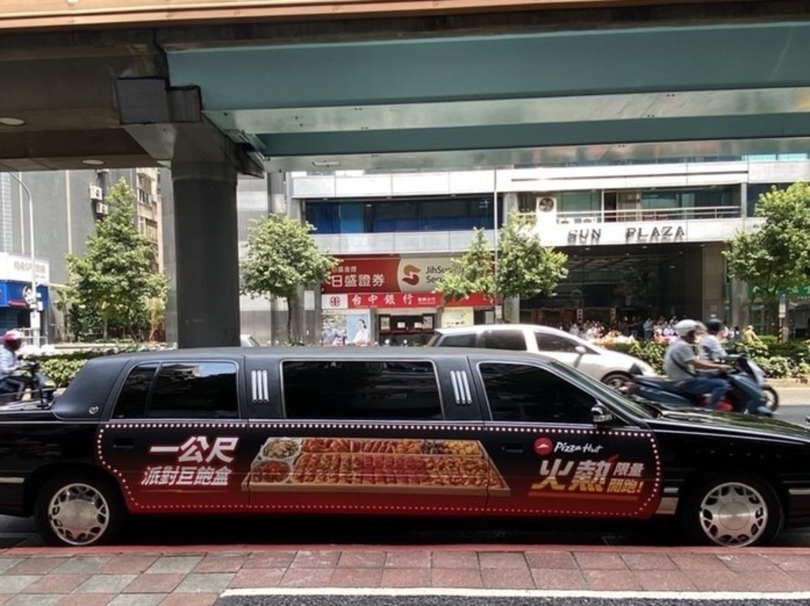 台北街頭驚見「必勝客加長禮車」，官方回應限量「一公尺派對巨飽盒」強勢回歸！