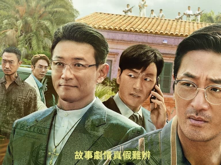 張震拿電鋸耍狠！Netflix 史上最貴韓劇《毒梟聖徒》角色介紹、故事背景⋯ 3 大必知看點整理！