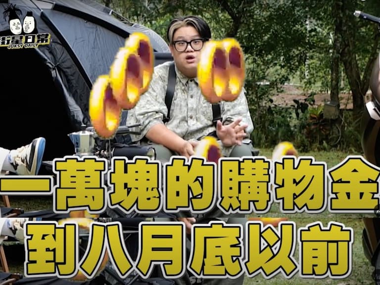 【街星日常】蹺班騎車衝山小露營之旅 究竟為何宏佳騰的「J 台神車」讓 EASON 讚不絕口 !?