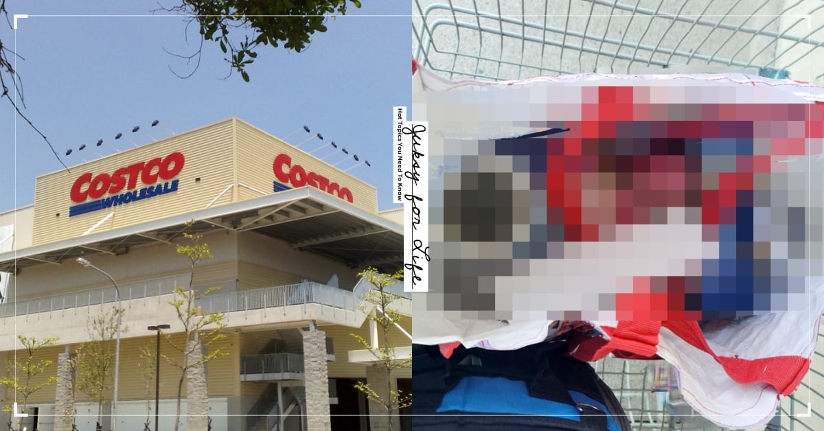 costco 好市多