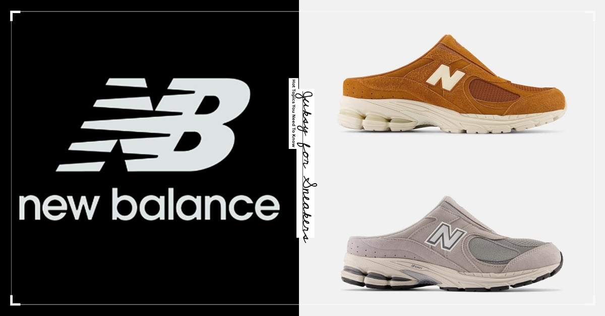 New Balance 2002R Mule