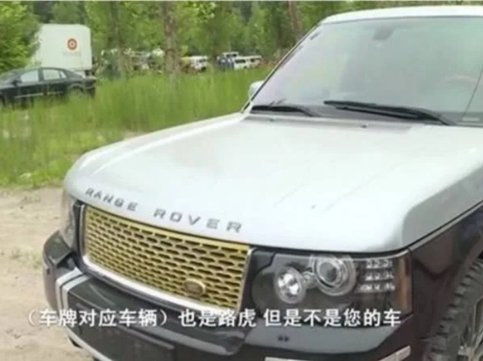 中國男子花 22 萬爽買 Land Rover，卻遭警察查出「整輛都是假的」！