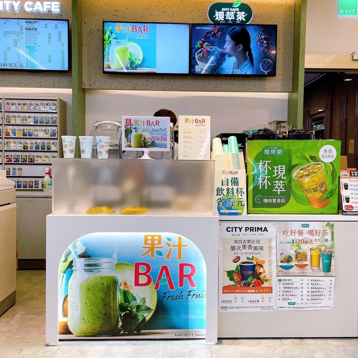 7-ELEVEN「果汁 BAR」