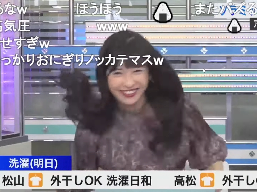 【野生抓正妹】日本甜美主播集散地！「Weathernews」24 小時直播天氣爆紅，彈幕互動可愛到受不了！