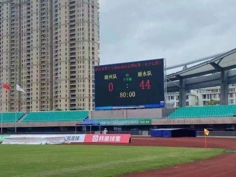 中國女足出現「44 : 0」超虐比分差球賽,賽後還幫球員安排「心理輔導」!