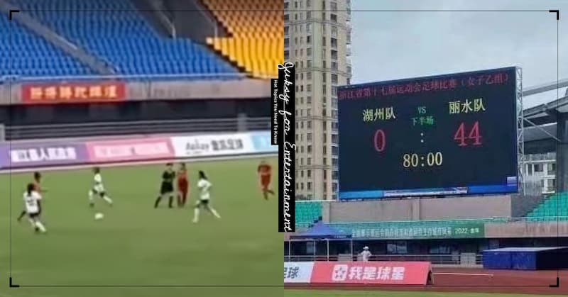 中國女足出現「44 : 0」超虐比分差球賽，賽後還幫球員安排「心理輔導」！