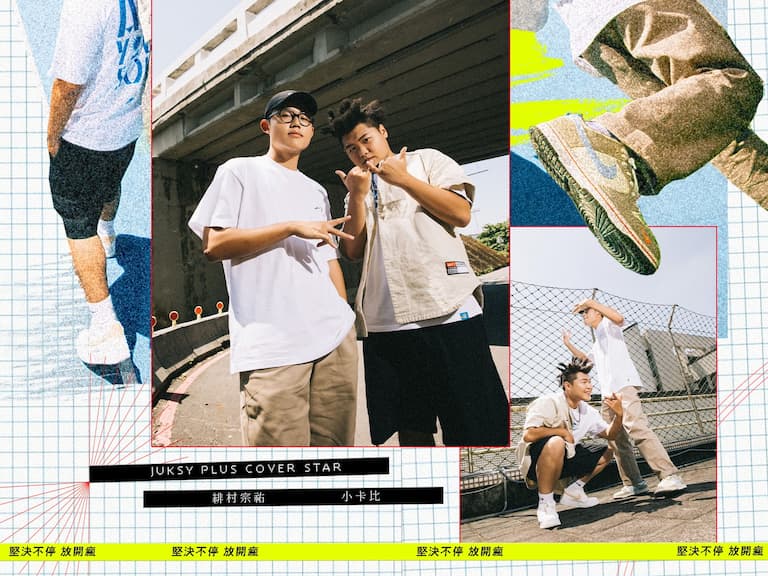 「堅決不停。放開瘋!」政大黑音出品 —— 緋村宗祐 X 小卡比,嘻哈新血帶著熱血精神出閘闖蕩台饒圈!