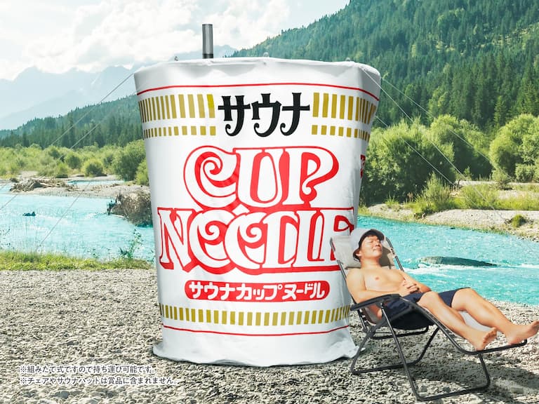 日本日清泡麵推出超狂「杯麵三溫暖帳篷」,讓你在野外也能洗桑拿浴~